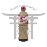 سس کنجد(گوماسس) یک لیتر ژاپنی