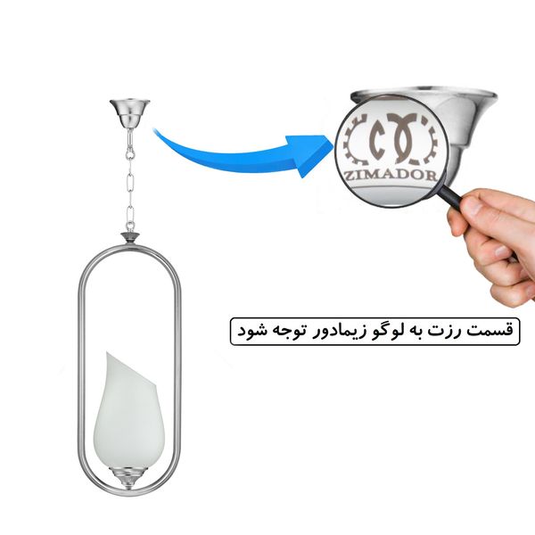 چراغ آویز زیمادور مدل آوات کد ZD-03