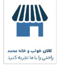 خانه و آشپزخانه