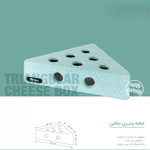 جعبه‌ی پنیری نیناپت
