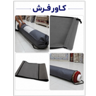 کاور فرش|کاور تشک|کاغذ کاهی