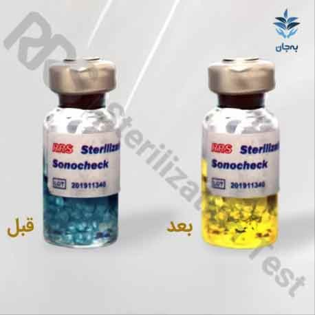 سونو چک  - 50 عدد (44110-14 RRS) - تست حمام التراسونیک - جعبه 50 عددی