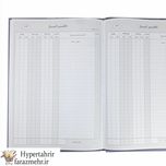 دفتر 100 برگ حسابداری رحلی( معین-کل-روزنامه-روزنامه4-انبار-حضور و غیاب-صندوق...)