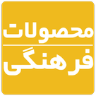 فرهنگی