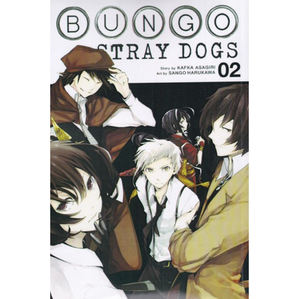 مانگا سگ های ولگرد بانگو(انگلیسی)