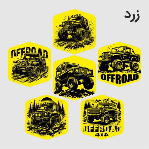برچسب برش خورده مدل آفرود کد 0025 مجموعه‌ی 6 عددی