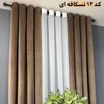 مخمل کالیفرنیا ترک ترکیب شده با حریر بافت دار