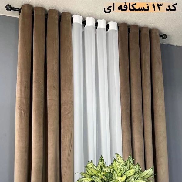 مخمل کالیفرنیا ترک ترکیب شده با حریر بافت دار