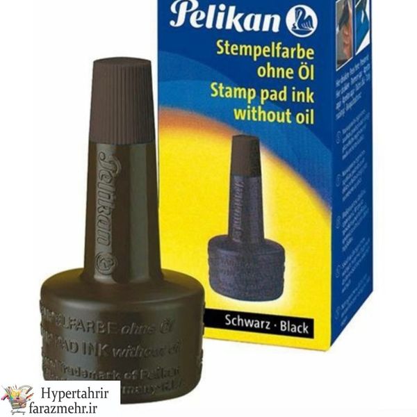 جوهراستامپ پلیکان (Pelikan)  آبی رنگ