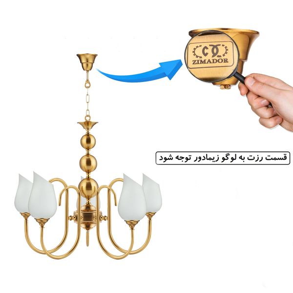 لوستر 5 شعله زیمادور مدل فراز کد ZD-02