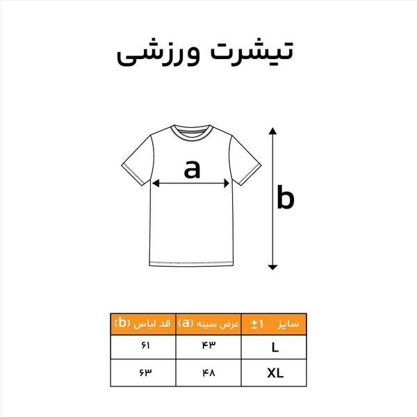 تیشرت ورزشی زنانه