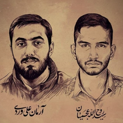 شهدای امنیت، سلامت، ترور و فتنه