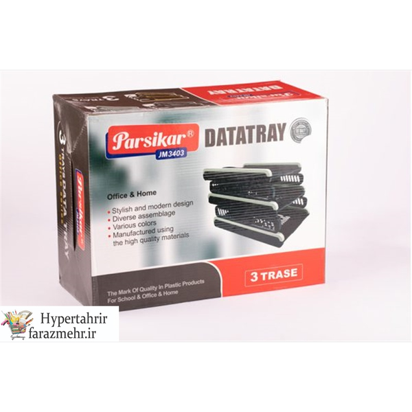کازیه پلاستیکی دو و سه طبقه  پارسیکار مدل (jm312-jm313 ) , (  3402-3403 )