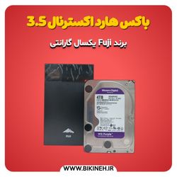 باکس قاب تبدیل هارد 3/5 اینچ کیس ساتا به USB 3.0