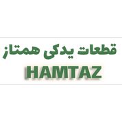 لوازم همتاز