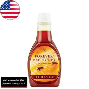 عسل فوراور Forever Bee Honey حجم ۵۰۰ گرم