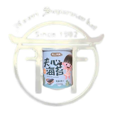 چیپس جلبک قوطی با طعم کنجد