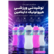 نوشیدنی