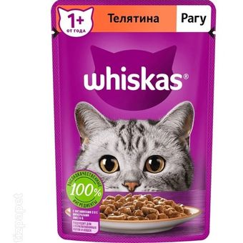 پوچ گربه بالغ ویسکاس طعم گوشت گاو 85 گرم