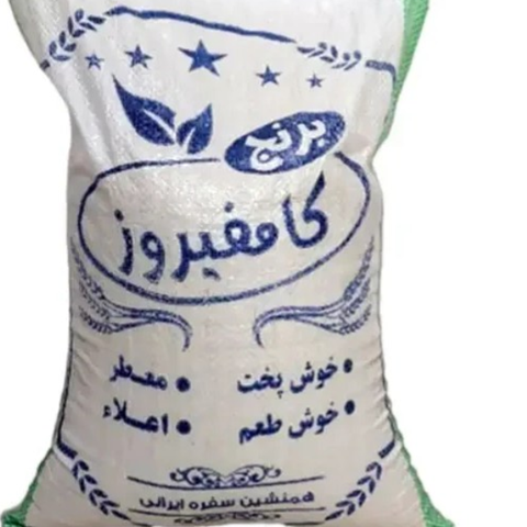 برنج ایرانی