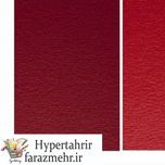 مقوا فابریونا مدل الر گرماژ 220 گرم سایز A4 رنگبندی (24 رنگ )