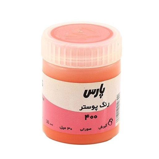 گواش پارس (Pars) 30 میل کد رنگبندی (150-252-358-475-602-401-400-410-430-301-790-435-720- 850-542 -810)