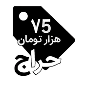 ۷۵ هزارتومان