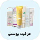 آرایش و مراقبت مو