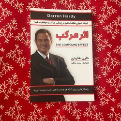 اثر مرکب