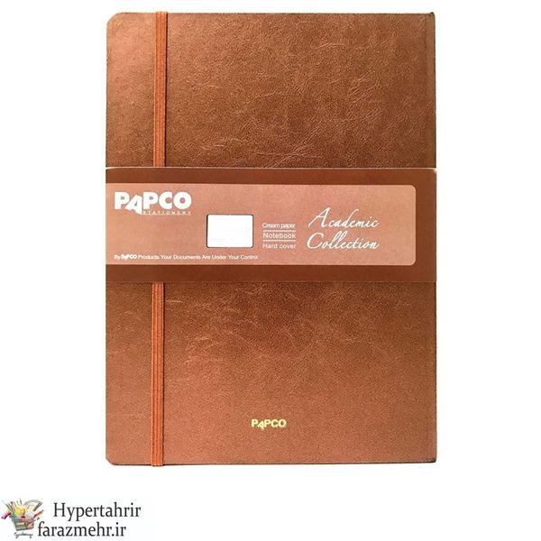 دفتر پاپکو (Papco) طرح  آکادمیک 1-2-3-4 کد NB-674-675-678-679-130 رنگبندی (نقره ای-طلایی-مسی-زرشکی-بنفش)