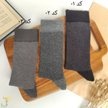 جوراب ساقدار مردانه جودون ساده برند بارکد