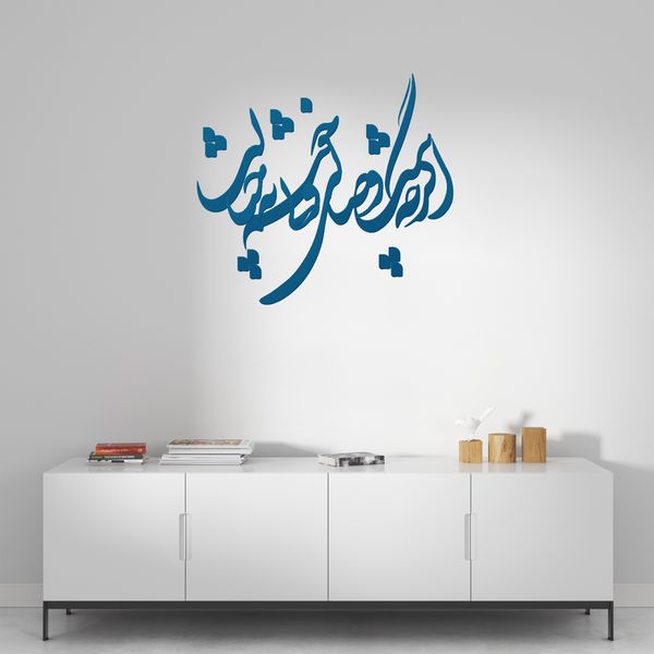استیکر چوبی آرتافرین شعر "اگرچه نیست وصالی، ولی خوشم به خیالت"