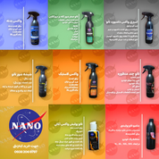 نانو اسپری جات _بطری