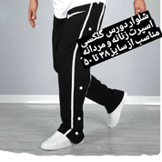 شلوار گلکسی اسپرت زنانه و مردانه