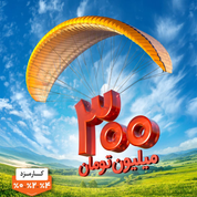 امتیاز وام مهربانی