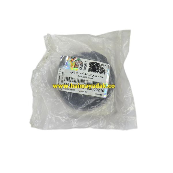 درب منبع انبساط اب رادیاتور هایما اس5 شرکتی