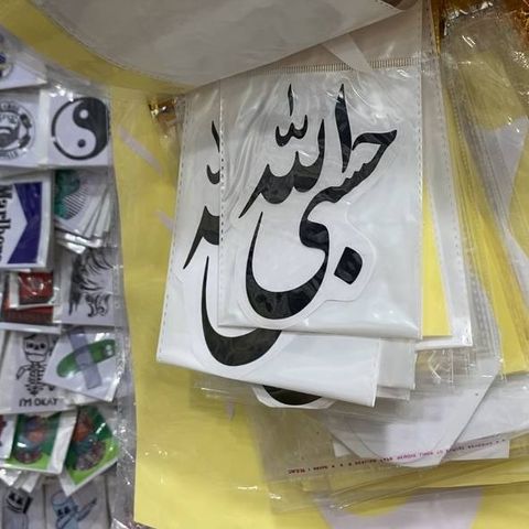استیکر برشی