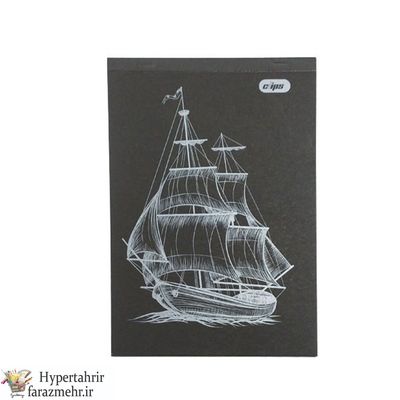 دفتر مشکی کلیپس 1381