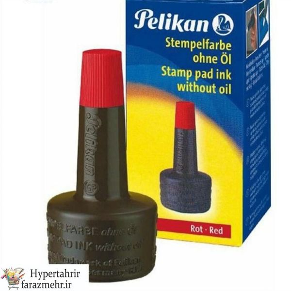جوهراستامپ پلیکان (Pelikan)  آبی رنگ