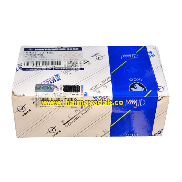 فیلتر بنزین هایما اس7 شرکتی