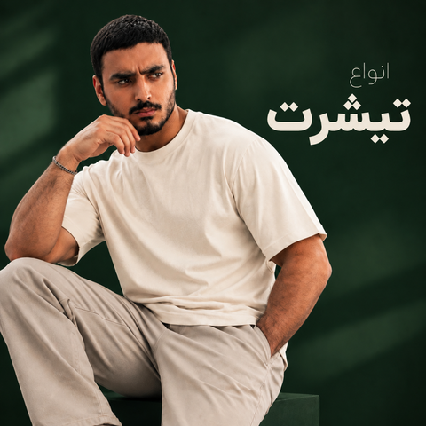 انواع تیشرت