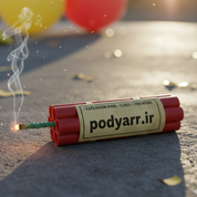 صدادار (عمده)