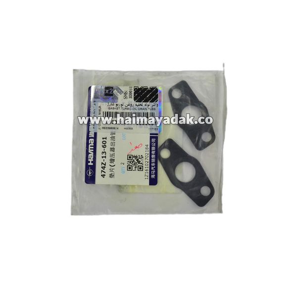 واشر لوله تخلیه روغن توربو شارژ هایما اس5 شرکتی