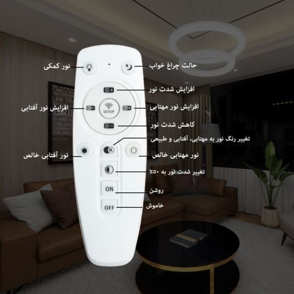لوستر مدرن زیمادور مدل تیوا