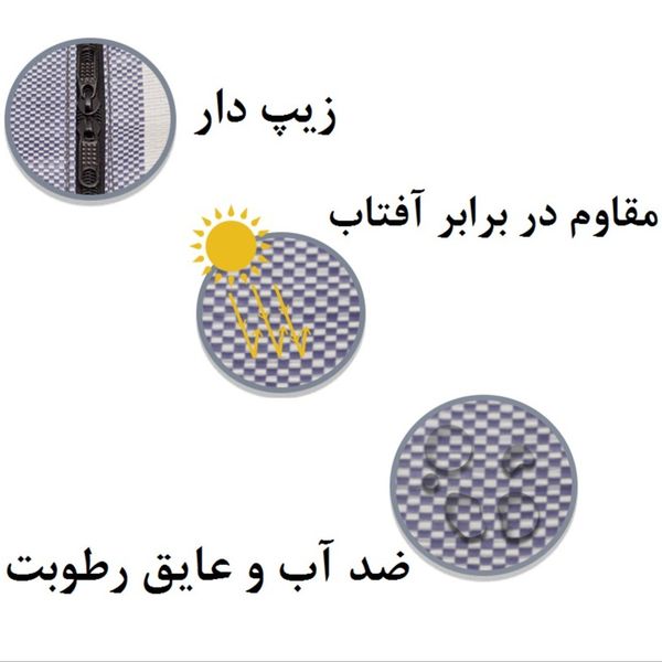 ساک گونی زیپ دار