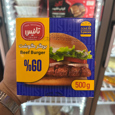 برگر گوشت 60٪تانیس