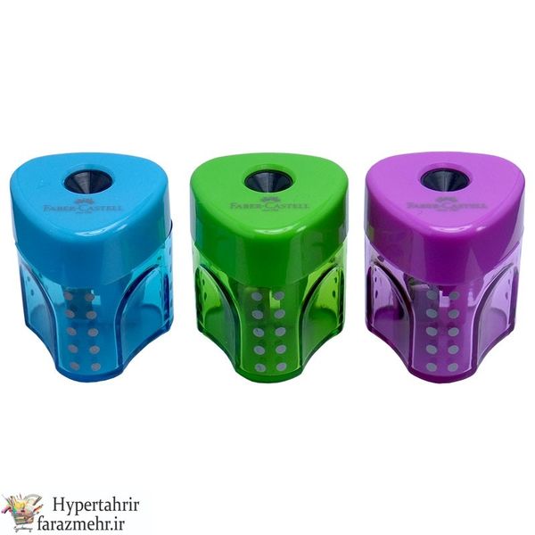 تراش فابر کاستل (Faber-Castell) مدل  گریپ کد 183405-183401 رنگبندی (مشکی- قرمز- آبی-فیروزه ای - فسفری- بنفش )