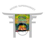 ادویه سوپ میگو با تمبر هندی سیبلینگا 50 گرم