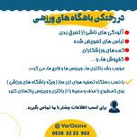 دستگاه ازن ساز هوا مدل A3500