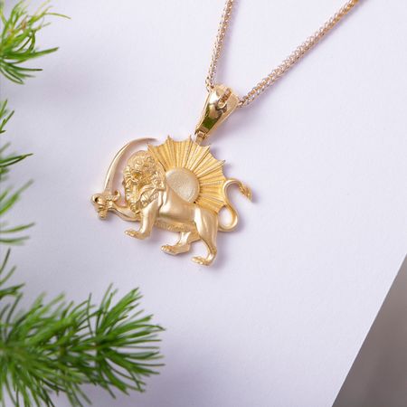 گردنبند شیر و خورشید